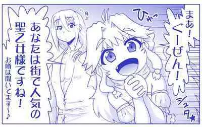 Akuma Musume Kankin Nisshi Series