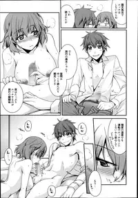 Manga Bangaichi 2014-03