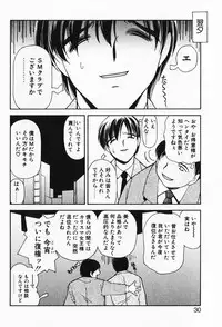 [Iwabuchi Piroshi] Renai Expert!!