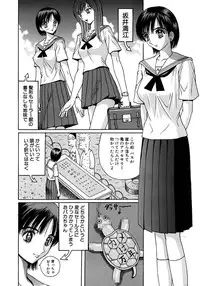 [Arai Kaikan] Gakkou no Dorei [Digital]