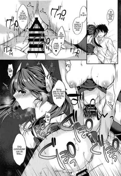 Ganbaru Shikikan ni Gohoubi o!