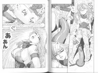 [Yui Toshiki] Princess Quest Saga