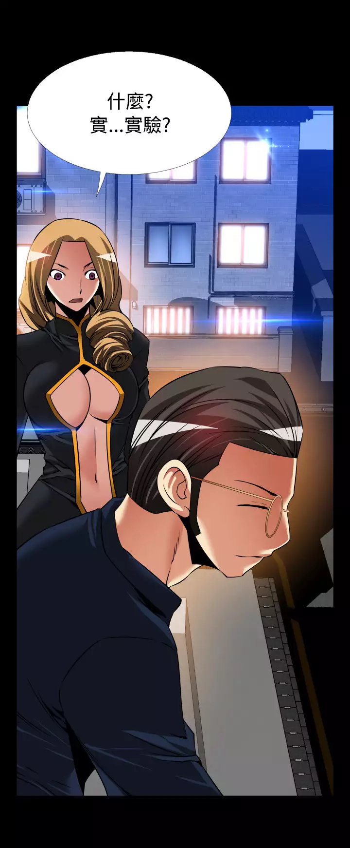 Love Parameter 恋爱辅助器 101-111 中文