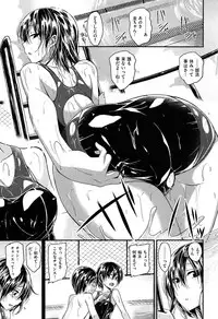 [Hirama Hirokazu] Zettai Koubi Sengen