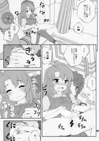 (C87) [Purimomo (Goyac)] Onee-chan Nanon? 3 (Non Non Biyori)
