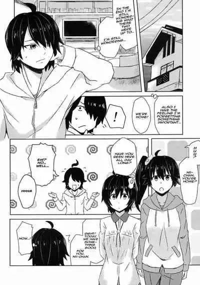 Naisho no Hanashi | A Story About a Secret