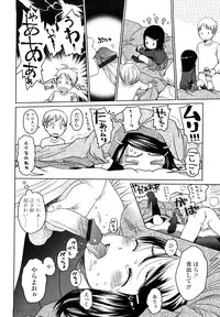 [Higashiyama Show] Japanese Preteen Suite