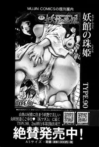 COMIC MILF 2016-04 Vol. 29