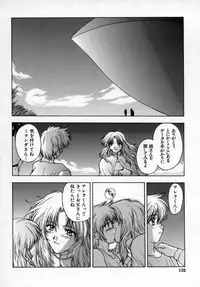 [Kitahara Aki] AKURU