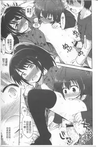 [Fujisaka Lyric] Lyrical Cute [Chinese]