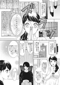 WEB Bazooka Vol.28