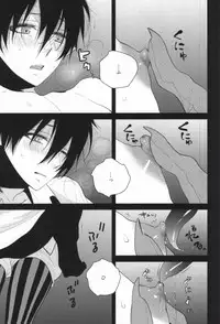 (SUPER21) [Harugane Colse (Inose)] Die Person, die Licht liebt (Ao no Exorcist)