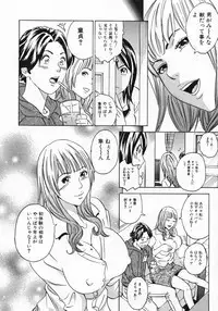 [Tange Suzuki] Mama to Oshiri to Koumon to... - Mom und Gesäß und Anus