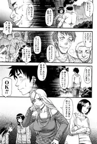 COMIC MILF 2016-04 Vol. 29