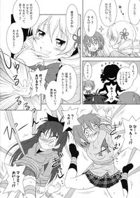 (C91) [Hikarito Mahou Koubou (M_Pon)] Final AnSaya TRY (Puella Magi Madoka Magica)