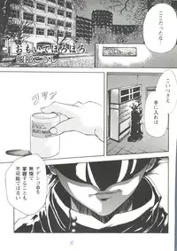[Anthology] Girl's Parade 99 Cut 5 (Various)