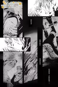 [33.3 (Ciel)] PANDORA (D.Gray-man) [Chinese]