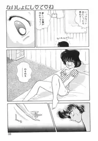 [Nishimura Arimi] Arimix