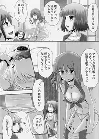 (C90) [Suzu no Oka (Homare)] Suzu no Shizuku 18 (Kantai Collection -KanColle-)
