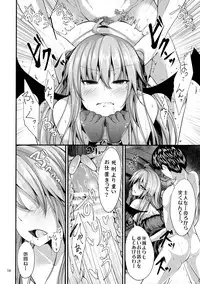 (Meikasai 11) [Water Drop (MA-SA)] Remi no Motto Otona ni Narumon! (Touhou Project)