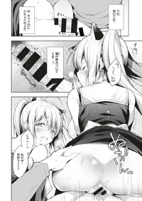 COMIC Kairakuten 2019-09