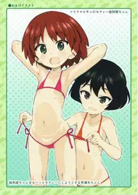 (C90) [Byousatsu Tanukidan (Saeki Tatsuya)] PakomanGO!! (Girls und Panzer) [English] [giftz]