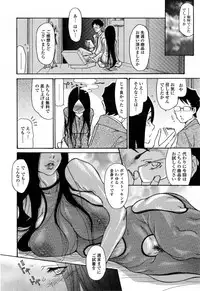 [Aoi Hitori] Zuma Chichi - Breast of Wife