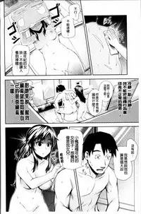 [Umezawa Takeki] Long Renji [Chinese]