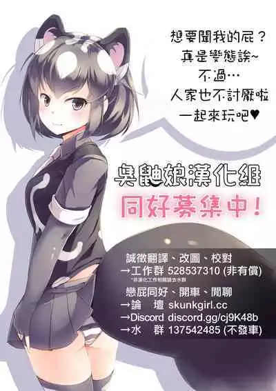 Watashi-tachi no Onaho Koukan Gasshuku Ichinichime to Futsukame! + Omake Paper