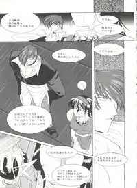 [Anthology] Doujin Anthology Bishoujo Gumi 7 (Various)