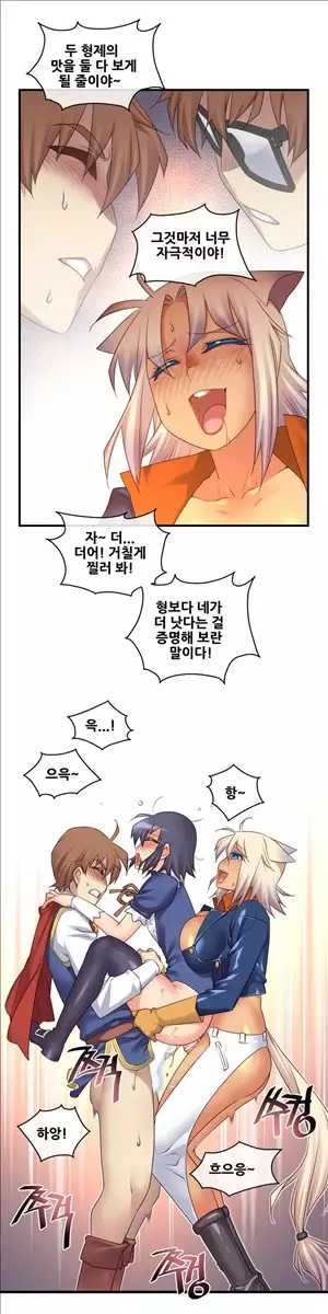 Master in My Dreams Ch.90-115