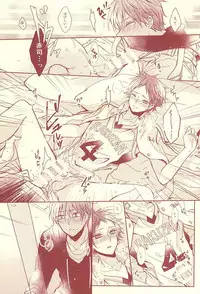 (SUPER24) [Fasss (Hisa)] Sutanrii (Kuroko no Basuke)