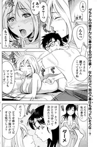 Monthly Vitaman 2015-08
