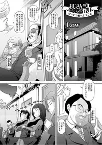 [Anthology] PLUM FE Vol. 6 [Digital]