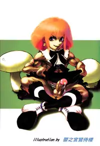 [Anthology] Love Shounen Shikou - Shounen Shikou 9