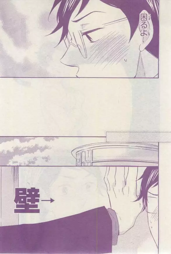 リンクス 2015-03