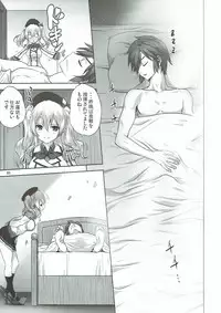 [Mitarashi Club (Mitarashi Kousei)] Kanmusu to Issho -Kashima Hen- (Kantai Collection -KanColle-)