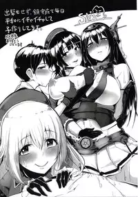 (C85) [Memeya (Meme50)] TENRYU HAKUSHO (Kantai Collection -KanColle-)