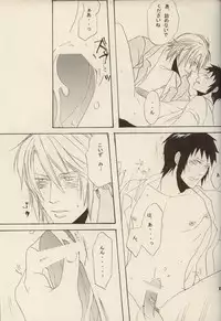 [ARCH] Boku to anata to, Sekai no Shinjitsu (Suzumiya Haruhi no Yuuutsu [The Melancholy of Haruhi Suzumiya])