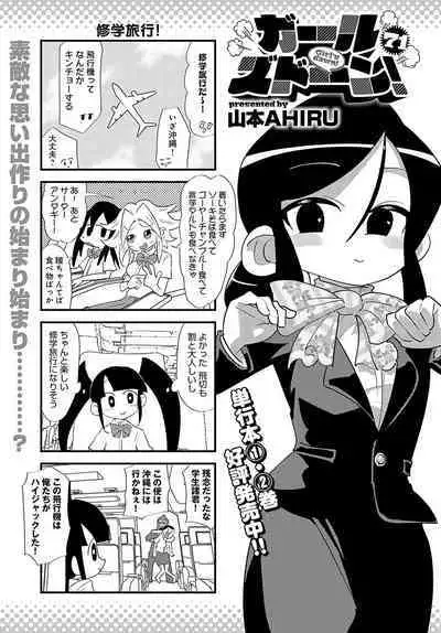 COMIC Anthurium 2024-05