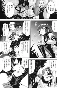 (Mimiket 12) [Takumi na Muchi (Takumi na Muchi)] Answers in Genesis (Zoids Genesis)