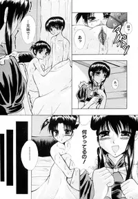 [Anthology] Kindan Kanin Vol. 12 Boshi Soukan