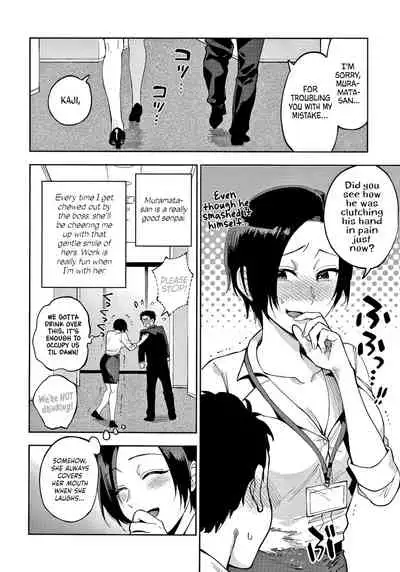 [Igumox] Muramata-san no Himitsu | Muramata-san's Secret [English] [BloodFever, NecroManCr, ultimaflaral, head empty, Hive-san, antihero27]