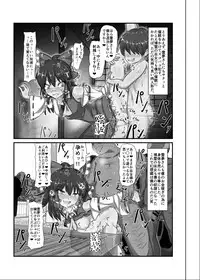 [Nupuryu no Sato (nupuryu)] Saimin Gensou Shoujo /1 (Touhou Project) [Digital]