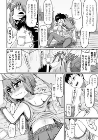 [Anthology] COMIC Anthology QooPA Vol. 05 [Digital]