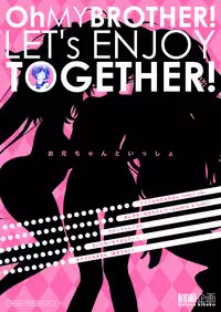 (C77) [Kaiyuu Kikaku (Suzui Narumi)] Oniichan to Issho (Vocaloid)