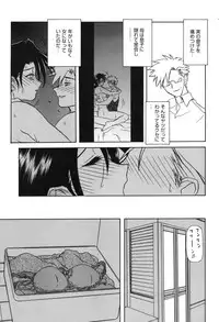 [Sanbun Kyoden] Suna no Kusari 2 [Digital]