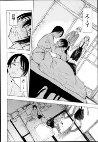 [Hakaba] Kedamono no Ie Ch. 1-8