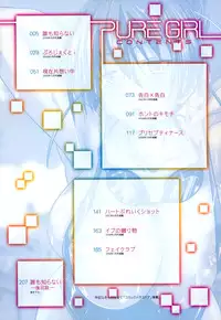 [Makinosaka Shinichi] PURE GIRL [English] {YQII + DesuDesu + doujin-moe.us}