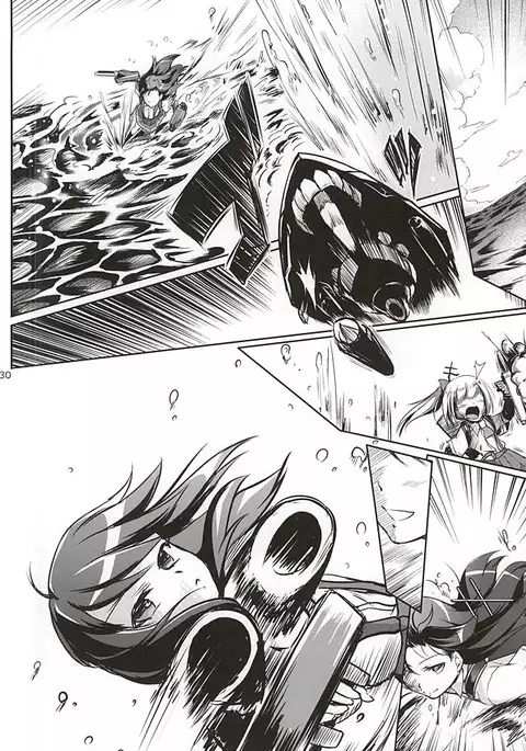 DesCon!! 5 - Destroyer Complex -